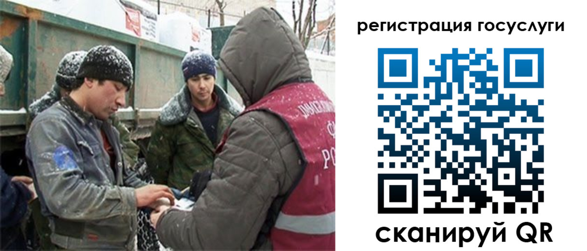 регистрация для дет. сада в Абинске