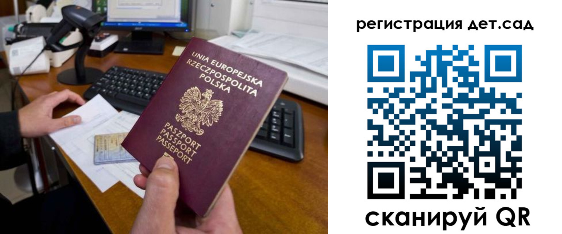 временная регистрация законно в Абинске